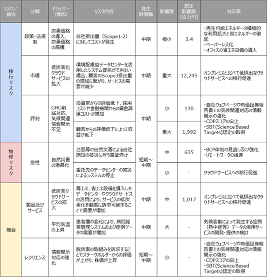 0102010_007.png