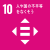 0102010_018.png