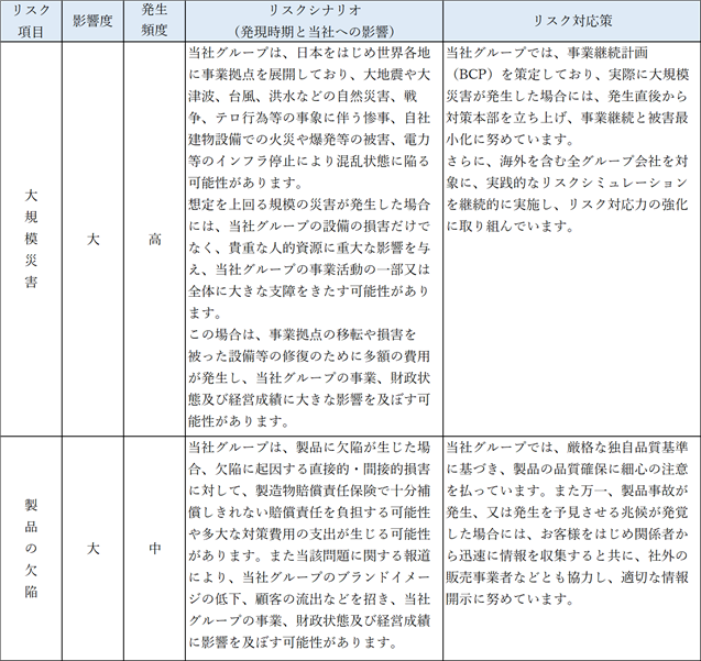 0102010_008.png