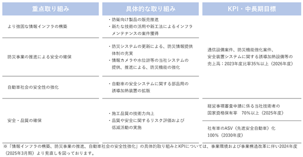 0102010_008.png