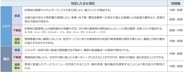 0102010_009.png