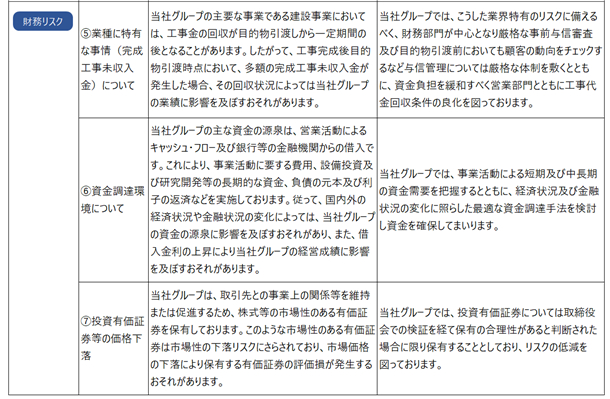 0102010_042.png