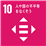0102010_020.png