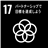 0102010_007.png