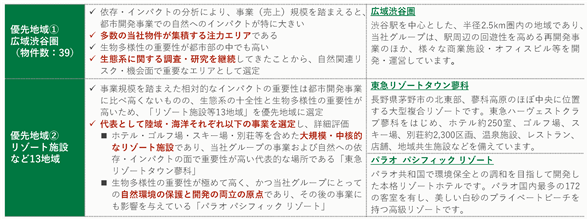 0102010_029.png