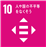 0102010_006.png